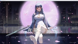 夜幕之花|Night Bloom插画