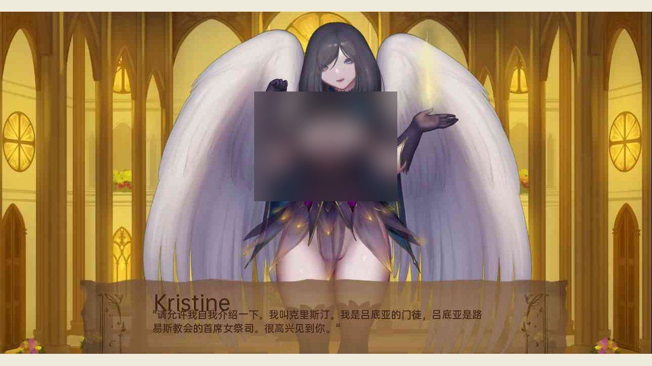 奇异的圣地 视觉小说 实机截图 7