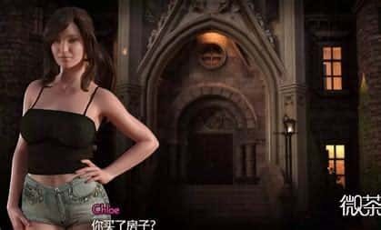 创世秩序 角色养成 演示图 7