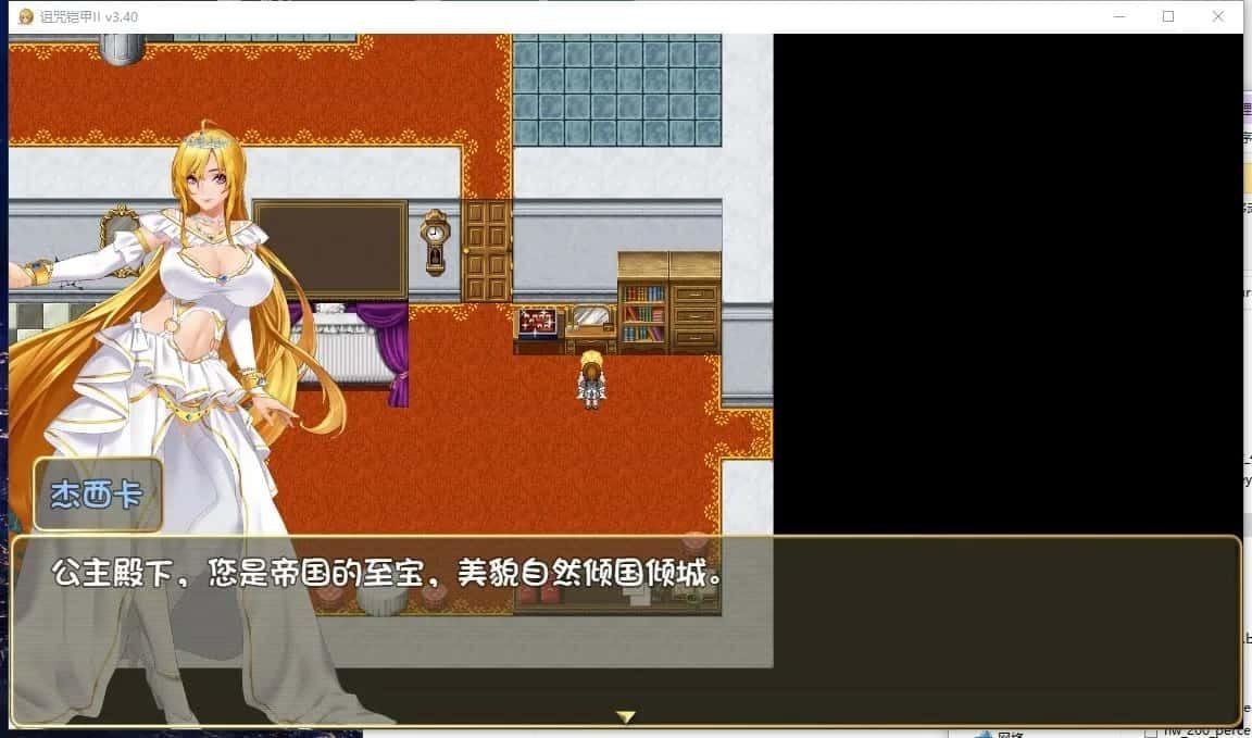 诅咒铠甲2：灵魔女传奇 剧情向RPG 预览图 8