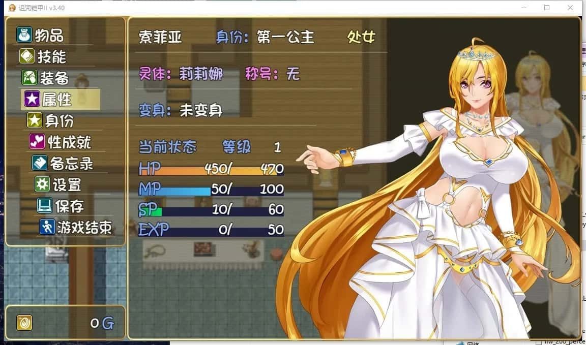 诅咒铠甲2：灵魔女传奇 资源内容 演示图 7