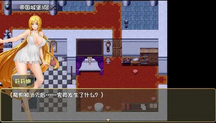 诅咒铠甲2：灵魔女传奇 剧情向RPG 玩法截图 6