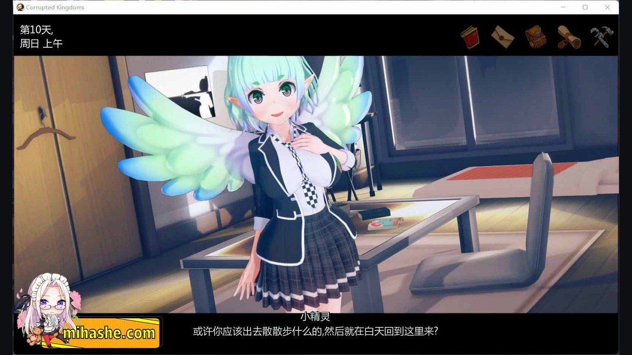 腐败王国CorruptedKingdom 支线内容 资料图 5
